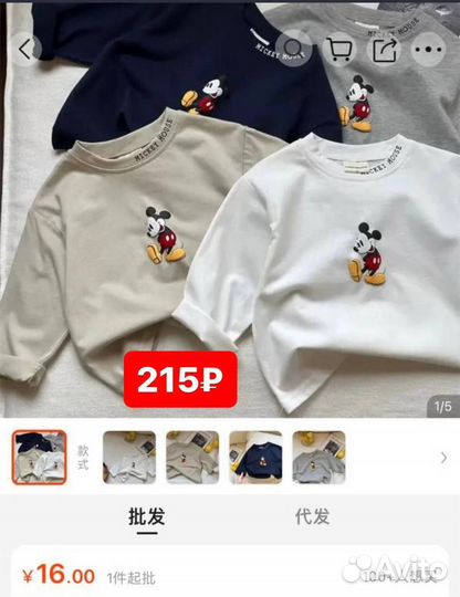 Обучение по открытию онлайн-магазина С 0