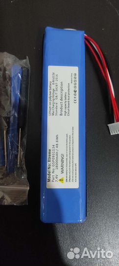 Аккумулятор tsozpn23003 для JBL Xtreme