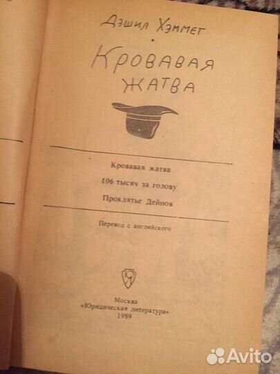 Книги Художественная Литература
