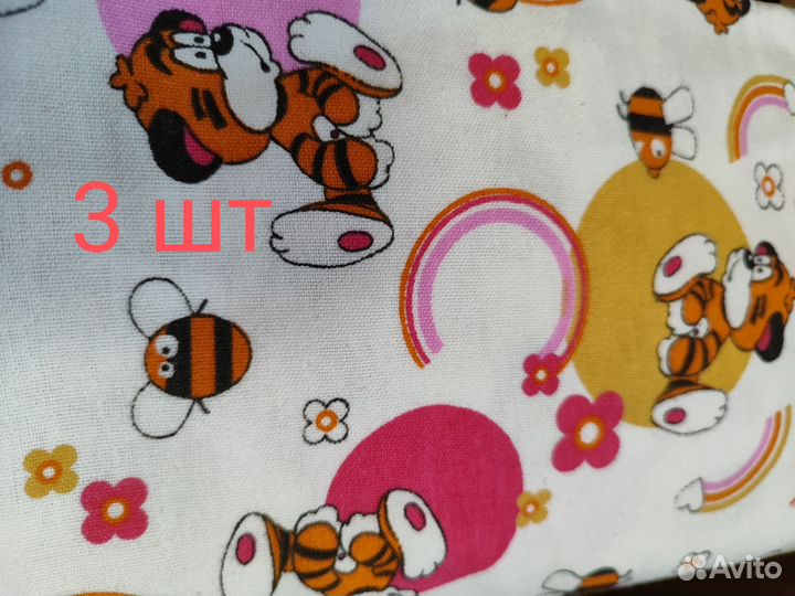 Пеленки детские