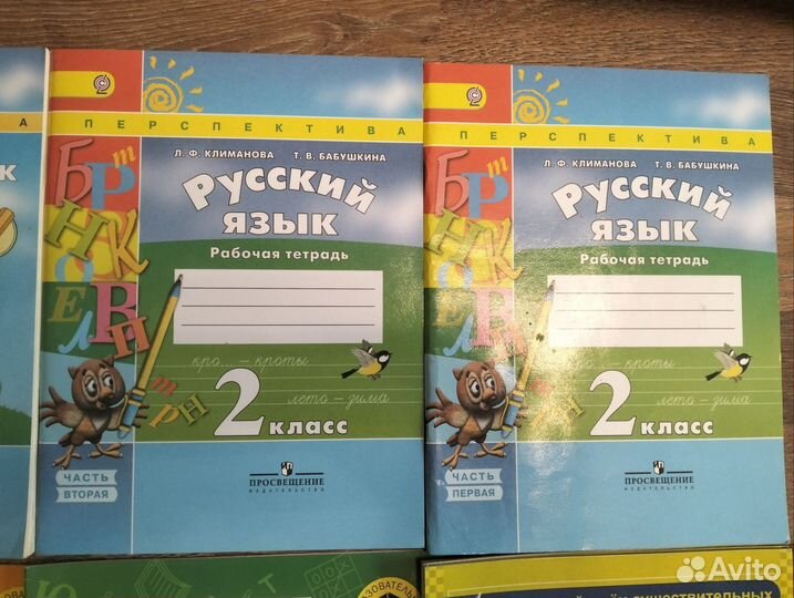 Рабочая тетрадь и пособия, 2 класс, 16 шт, новые