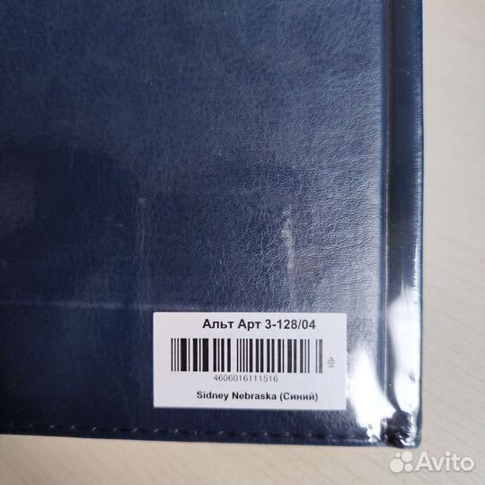 Ежедневник Альт, блокнот