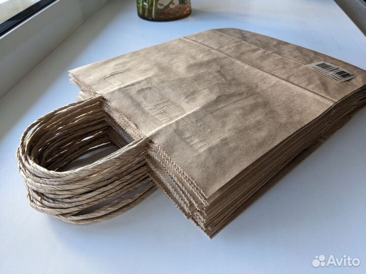 Пакеты крафтовые с ручкой 20 шт