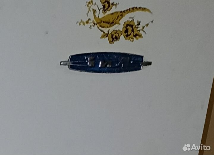 Холодильник 