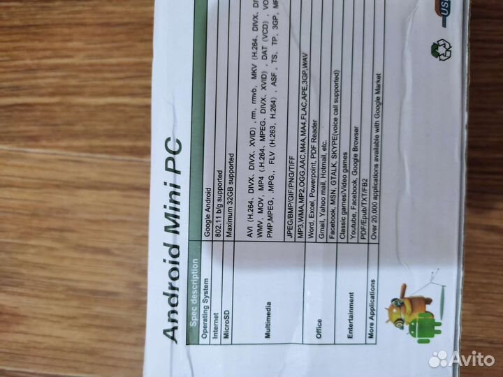 Новая твстик 2/16гб смарт андроид приставка