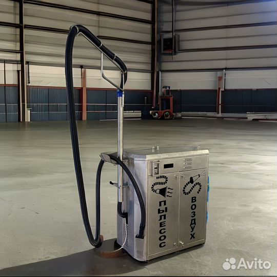 Пылесос самообслуживания 3830 W