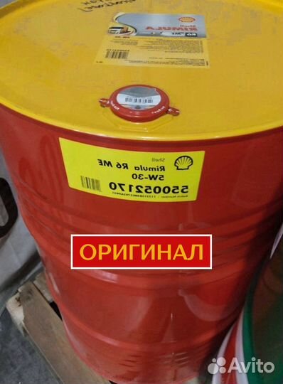 Моторное масло Total rubia TIR 7400 15W40для дизельных двигателей