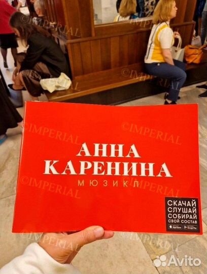 Горячие билеты в театры Москвы