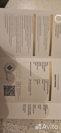 Золотые серьги с бриллиантами