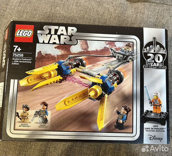Lego Star Wars 75258