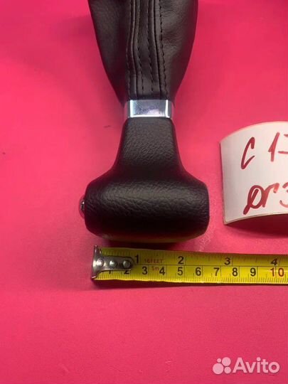 Автоматический рычаг переключения передач