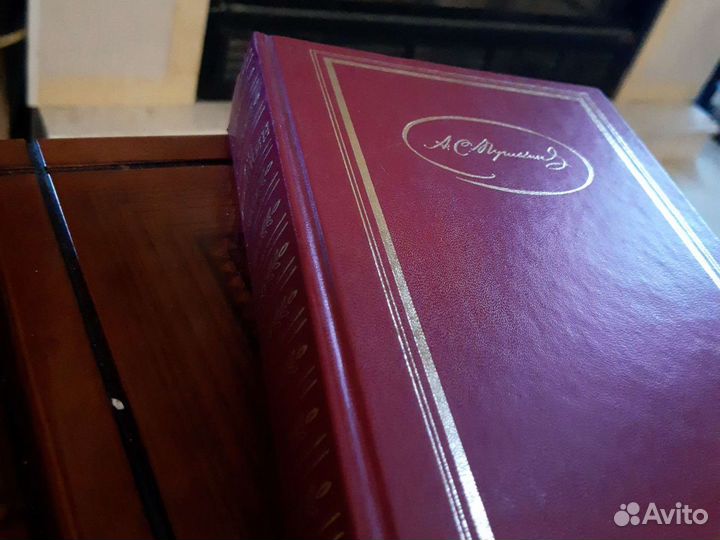 Пушкин 1 том Стихи Сказки Руслан и Людмила