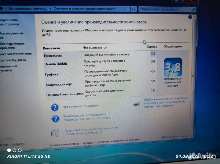 Отличный ноутбук Sony Vaio