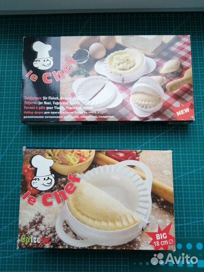 Формы для чебуреков и пирожков