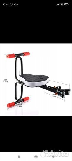 Детское сиденье для электросамоката