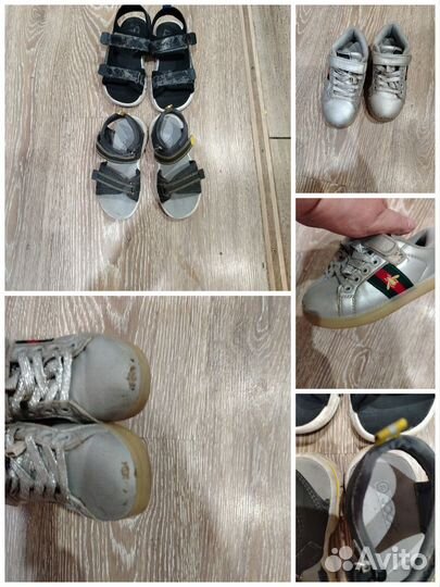 Сандали д/ мальчика, за 2 пары 650