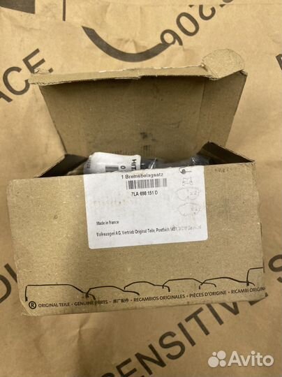 Колодки передние VW Т6 Т6.1