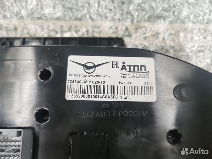 Панель (комбинация) приборов УАЗ Patriot (16)