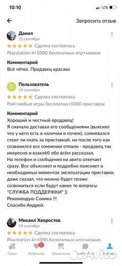 Sony PS 4 +7000 игр+прошита(гарантия)