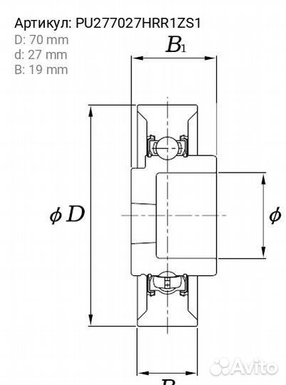 Ролик натяжителя ремня Honda