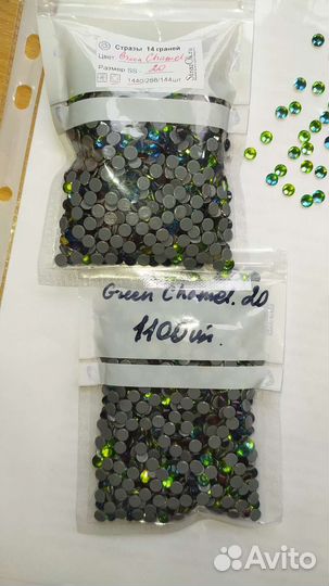 Стразы Ss20 горячей фиксации