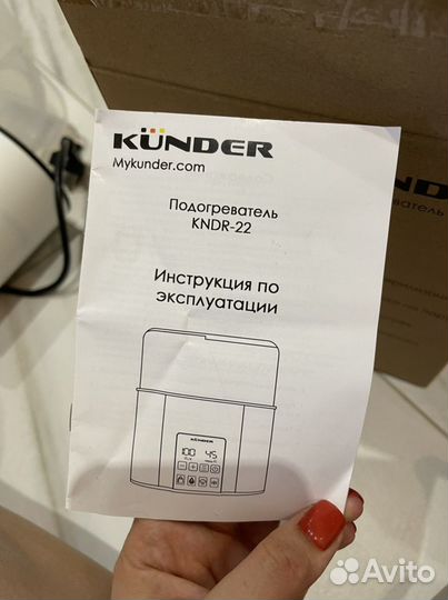 Подогреватель kunder
