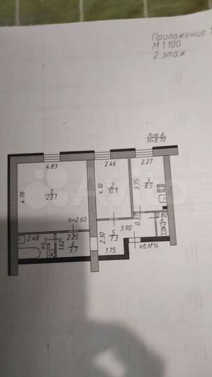 2-к. квартира, 58,6 м², 2/3 эт.