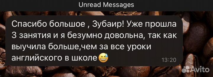 Со мной ты заговоришь по-английски за 4 месяца