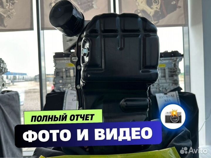 Двигатель 4g18