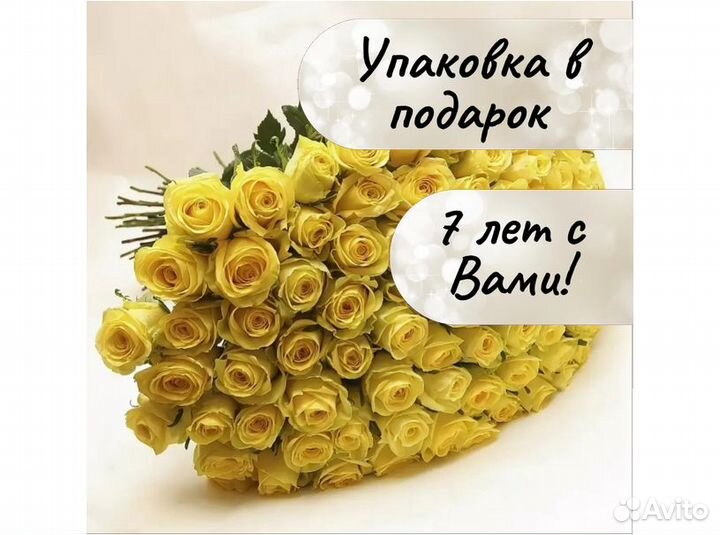 Цветы букеты с доставкой