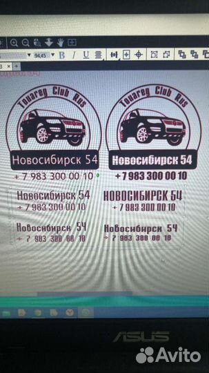 Надписи, наклейки на авто