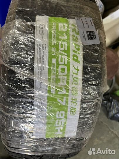 Rapid Freeze S1 215/50 R17 95