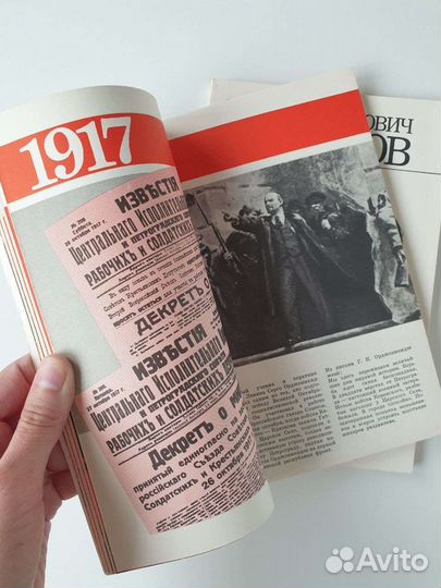 Биографии Орджоникидзе и Свердлова