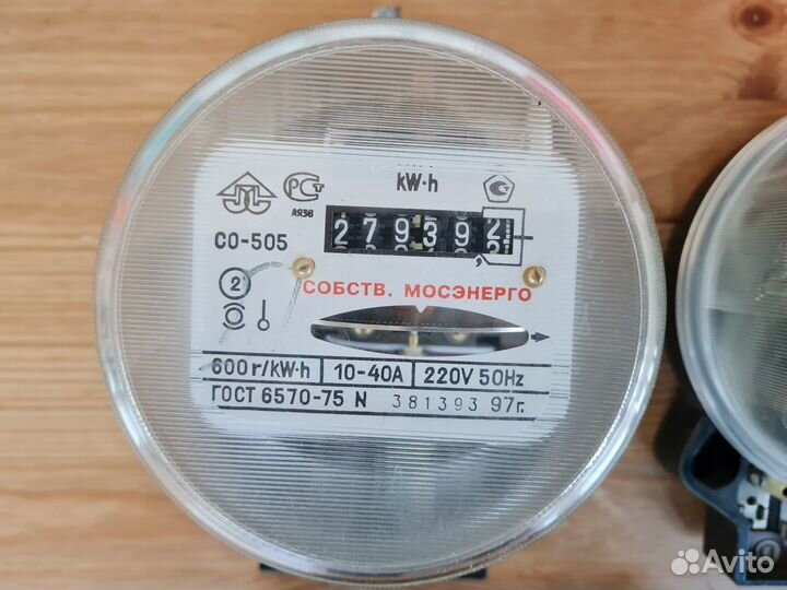 Счетчик электрический однофазный со-505