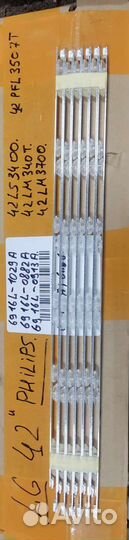 Новая подсветка для Lg42