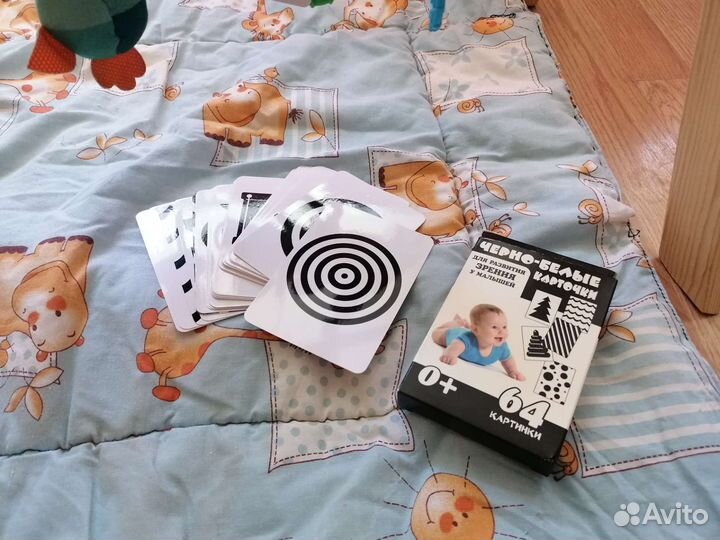 Дуга с игрушками