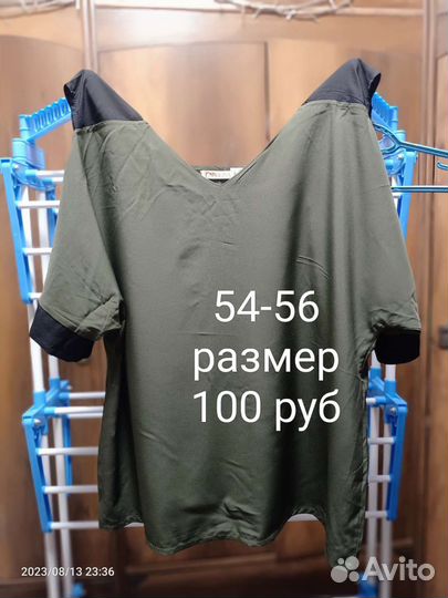 Вещи пакетом женские 54 56