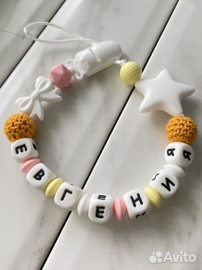 Именной держатель