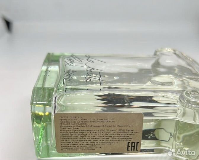 LA petite robe noire EAU fraiche