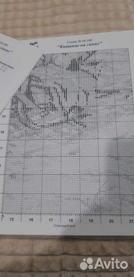 Схема вышивки крестом