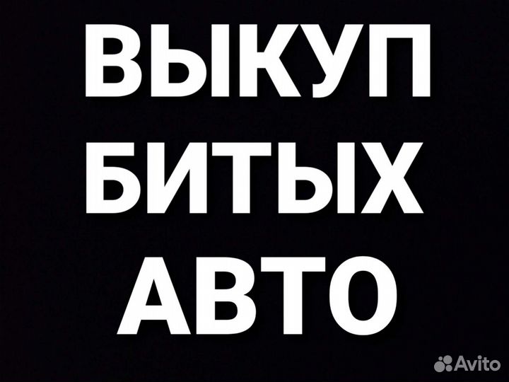 Ремень безопасности Lifan x50