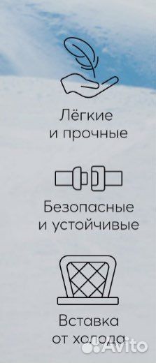 Санки детские пластиковые
