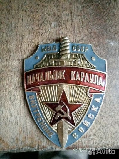 Знак