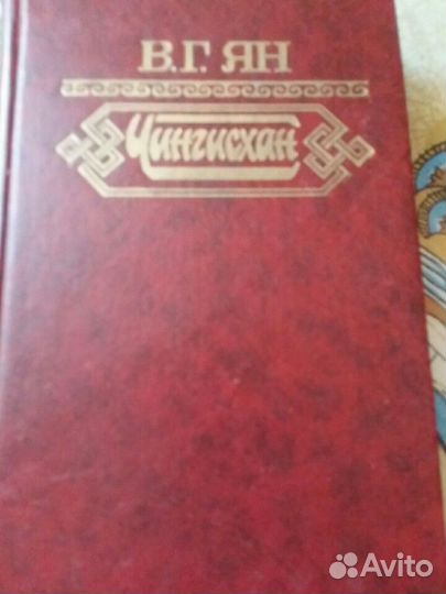 Книга исторический роман