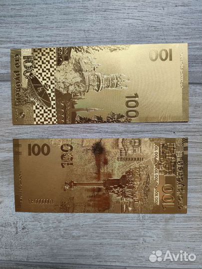 Сувенирные банкноты