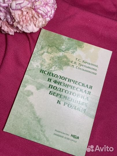 Книги для взрослых бесплатно