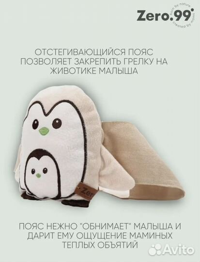 Грелка с вишневыми косточками