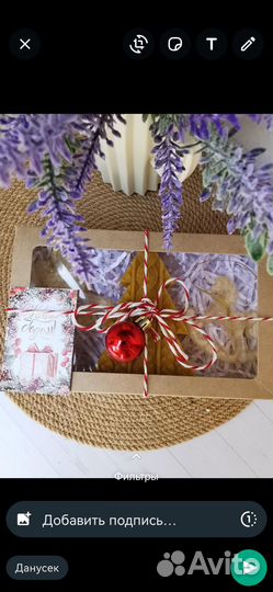 Подарочный набор