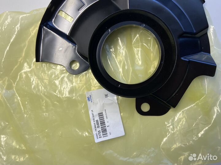 Пыльник тормозного диска kia rio 3 / solaris