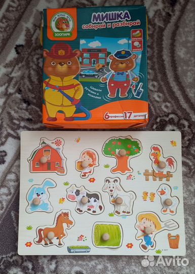 Книжки игры